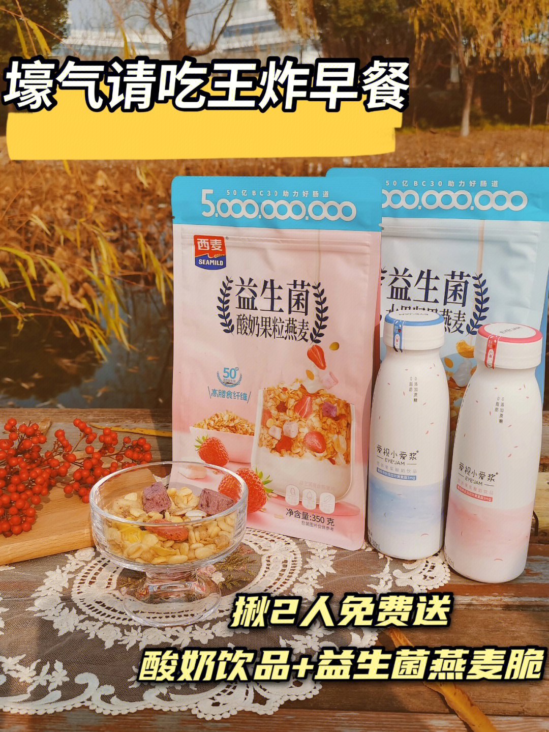 喝养生水补硒（硒水喝有什么好处）-硒宝网