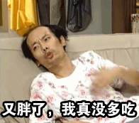 减肥用补硒吗（硒一天吃多少可以减肥）-硒宝网