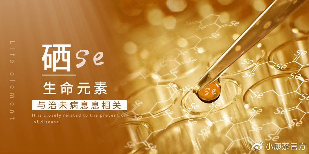 肺癌要补硒吗(肺癌要补充硒元素吗)-硒宝网