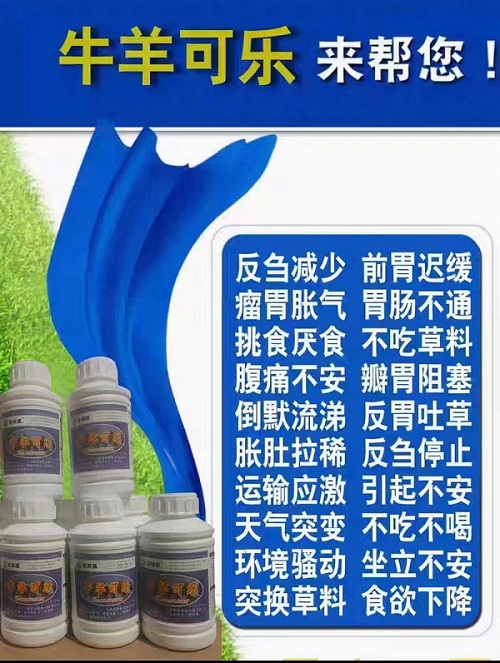 怀孕母羊补硒（母羊产前补硒）-硒宝网