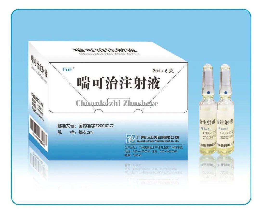 补硒补钙的药（药物补硒）-硒宝网