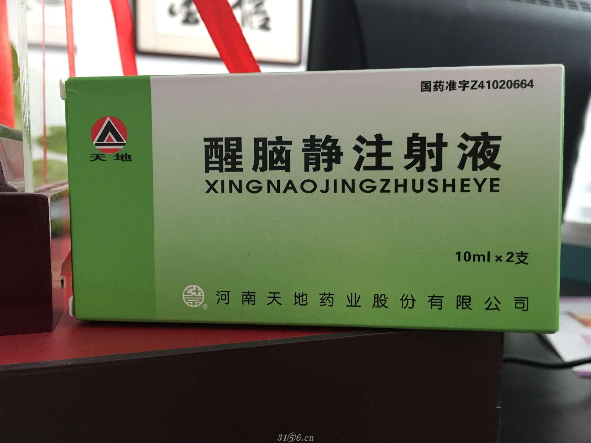 补硒补钙的药（药物补硒）-硒宝网