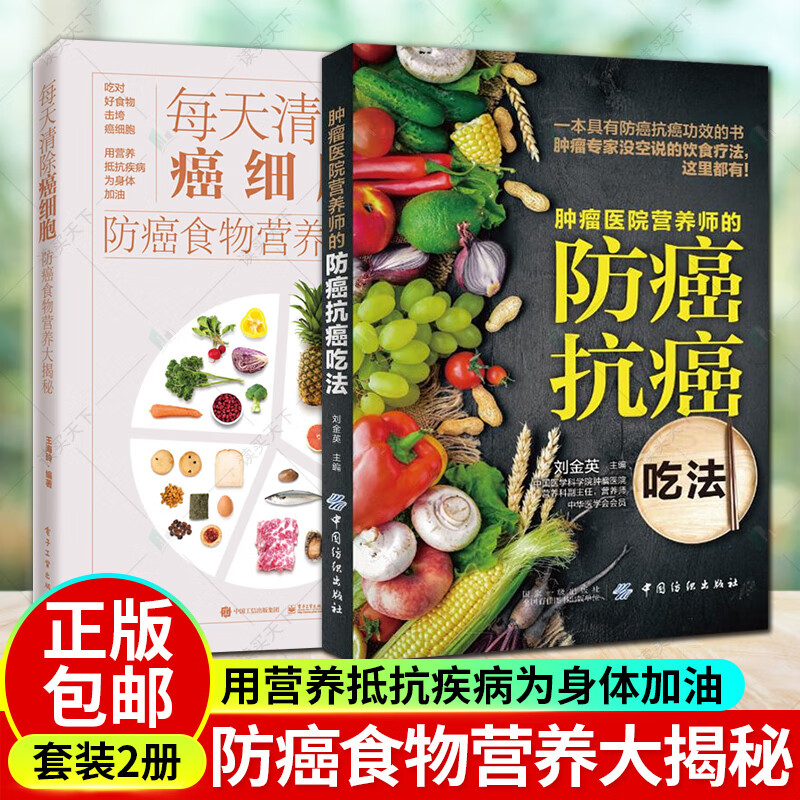 补硒抗癌药材(药材抗癌补硒有效果吗)-硒宝网