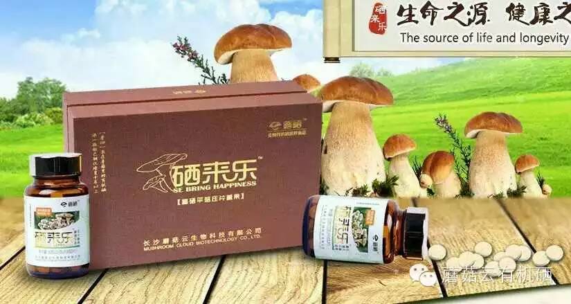 补硒的蔬菜表(蔬菜中的硒含量一般是多少)-硒宝网