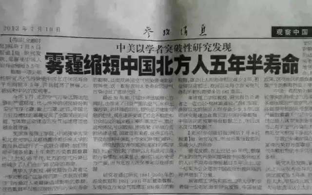 补硒的蔬菜表(蔬菜中的硒含量一般是多少)-硒宝网