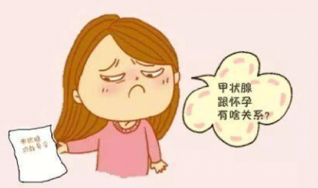 桥本病要补硒（补硒桥本）-硒宝网