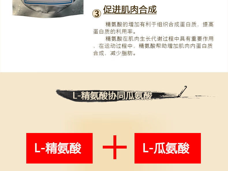 硒补剂精氨酸(补精氨酸吃什么药)-硒宝网