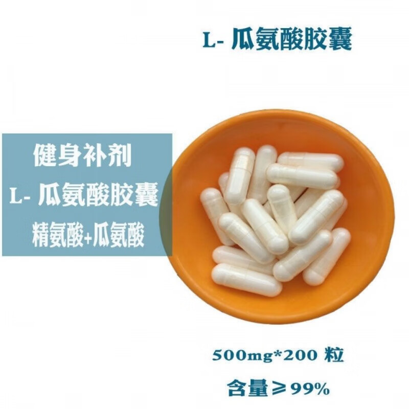 硒补剂精氨酸(补精氨酸吃什么药)-硒宝网