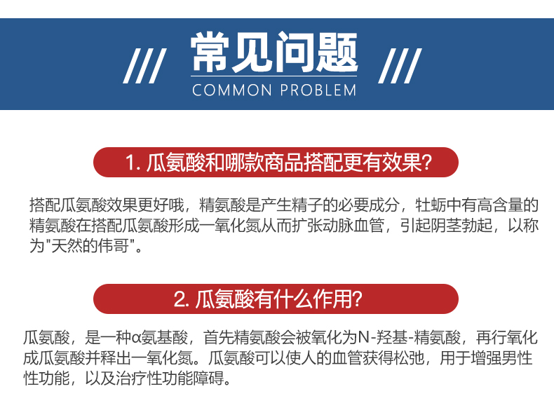 硒补剂精氨酸(补精氨酸吃什么药)-硒宝网