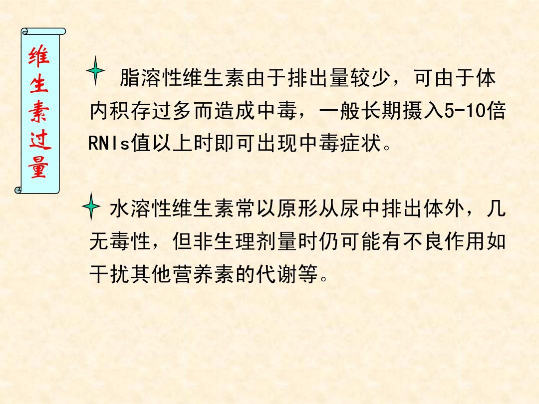 补硒阴道出血(补硒阴道出血)-硒宝网