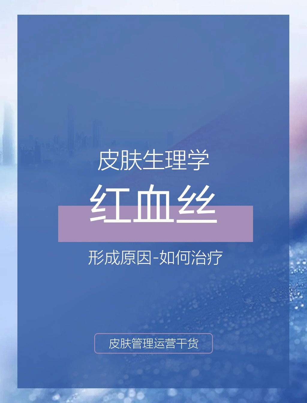 深露补硒胶囊（硒胶囊的副作用）-硒宝网