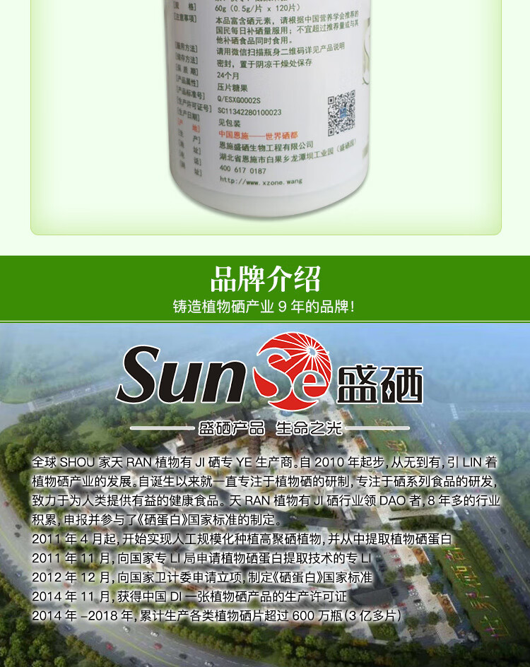 补充硒的补剂(补充硒有副作用吗)-硒宝网