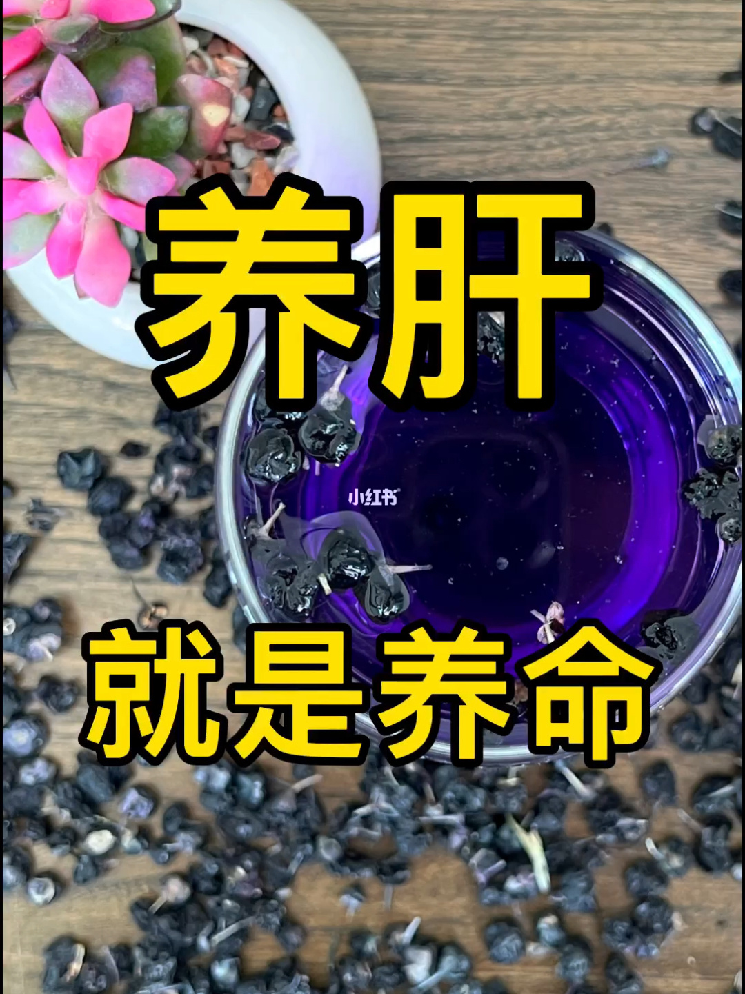 肝硬化可补硒（硒对肝硬化）-硒宝网