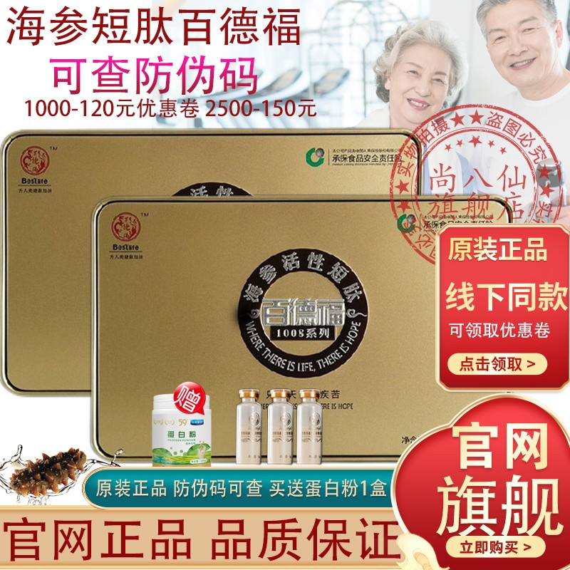 补硒提高智商(硒提高性功能)-硒宝网