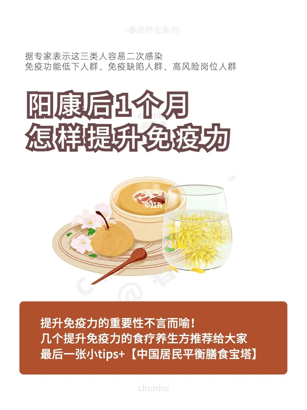 钟南山谈补硒(钟南山硒)-硒宝网