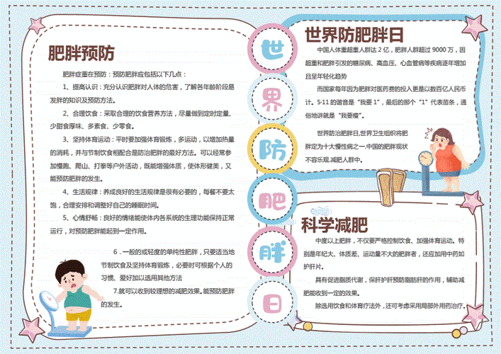 补硒之后背痛（后背疼吃什么维生素）-硒宝网