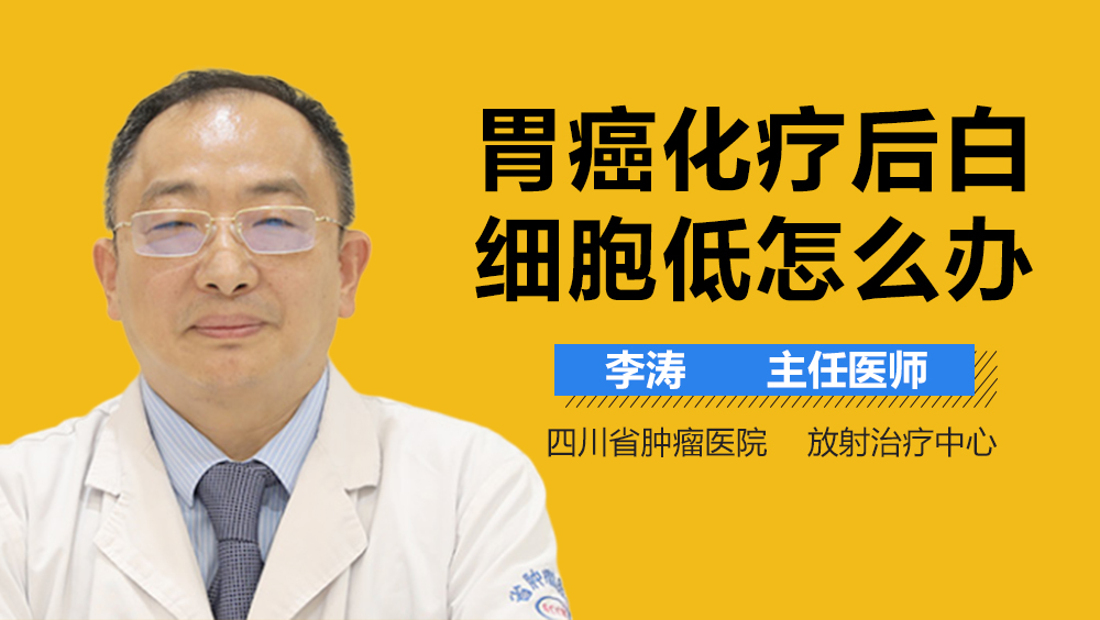 化疗间补硒吗(化疗病人补硒有效果吗)-硒宝网