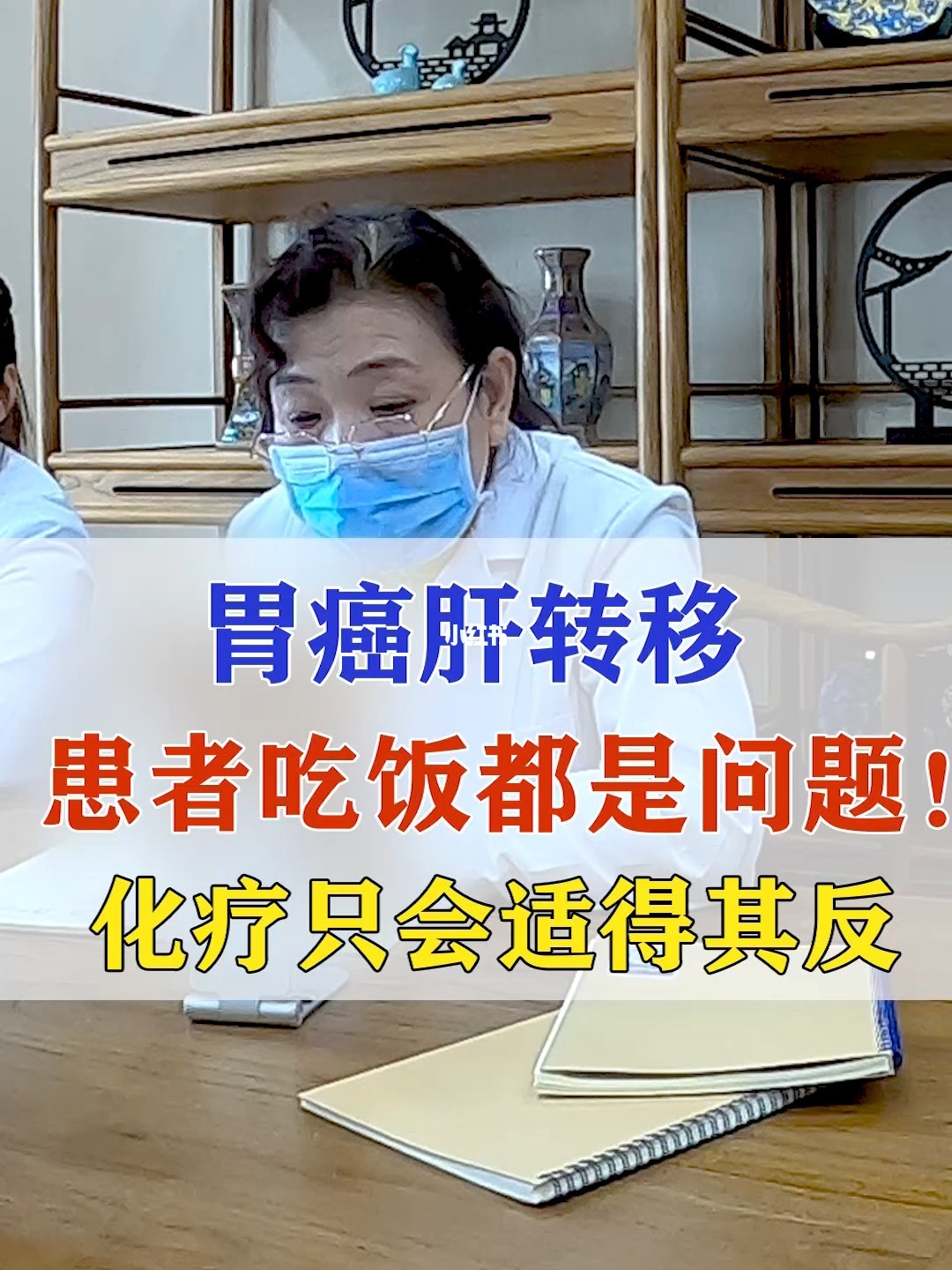 化疗间补硒吗(化疗病人补硒有效果吗)-硒宝网