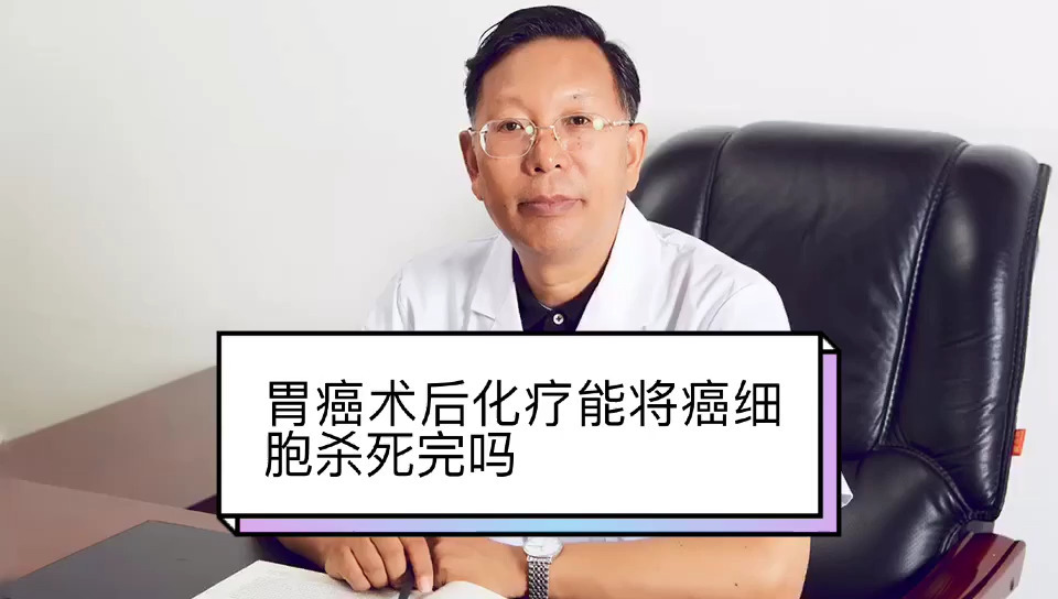 化疗间补硒吗(化疗病人补硒有效果吗)-硒宝网