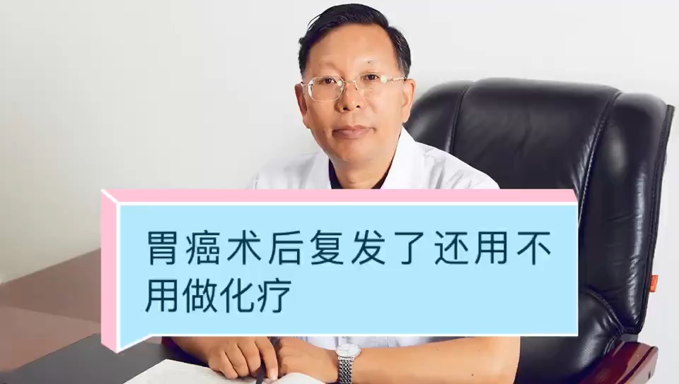 化疗间补硒吗(化疗病人补硒有效果吗)-硒宝网