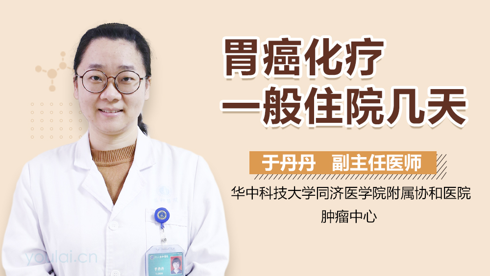 化疗间补硒吗(化疗病人补硒有效果吗)-硒宝网