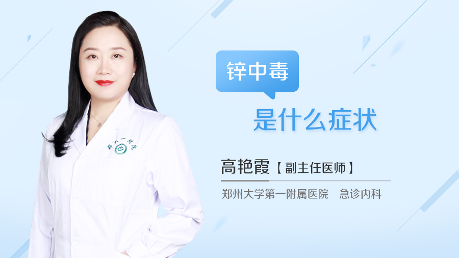 补铜锌硒补品（锌铜补补品硒含量多少）-硒宝网