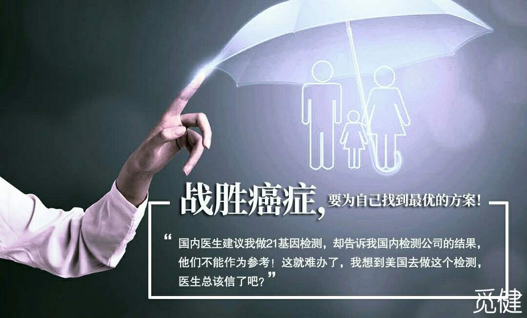 化疗能补硒吗（化疗时补硒可以减轻副作用吗）-硒宝网