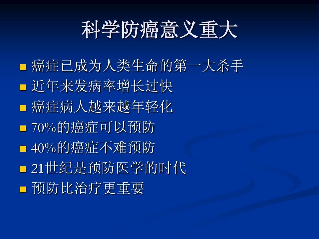 化疗能补硒吗（化疗时补硒可以减轻副作用吗）-硒宝网