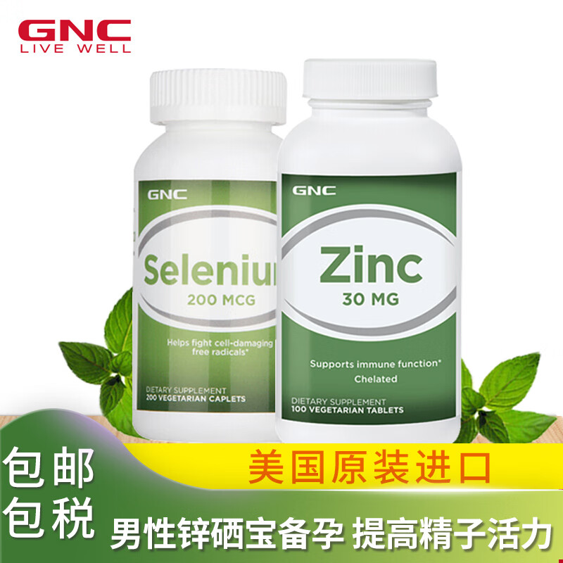 男生备孕补硒(备孕男士补硒每天补多少合适)-硒宝网