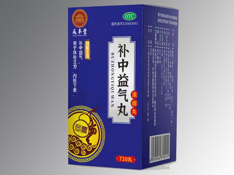 补硒 同仁堂（补硒颗粒）-硒宝网