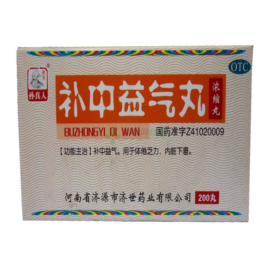 补硒 同仁堂（补硒颗粒）-硒宝网