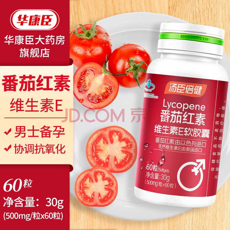 男生备孕补硒(男性备孕补硒)-硒宝网