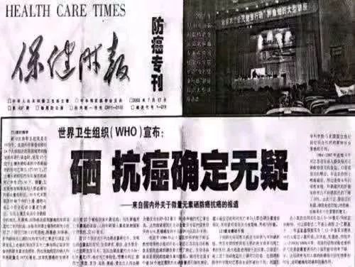 补硒会咳嗽吗（硒与咳嗽）-硒宝网