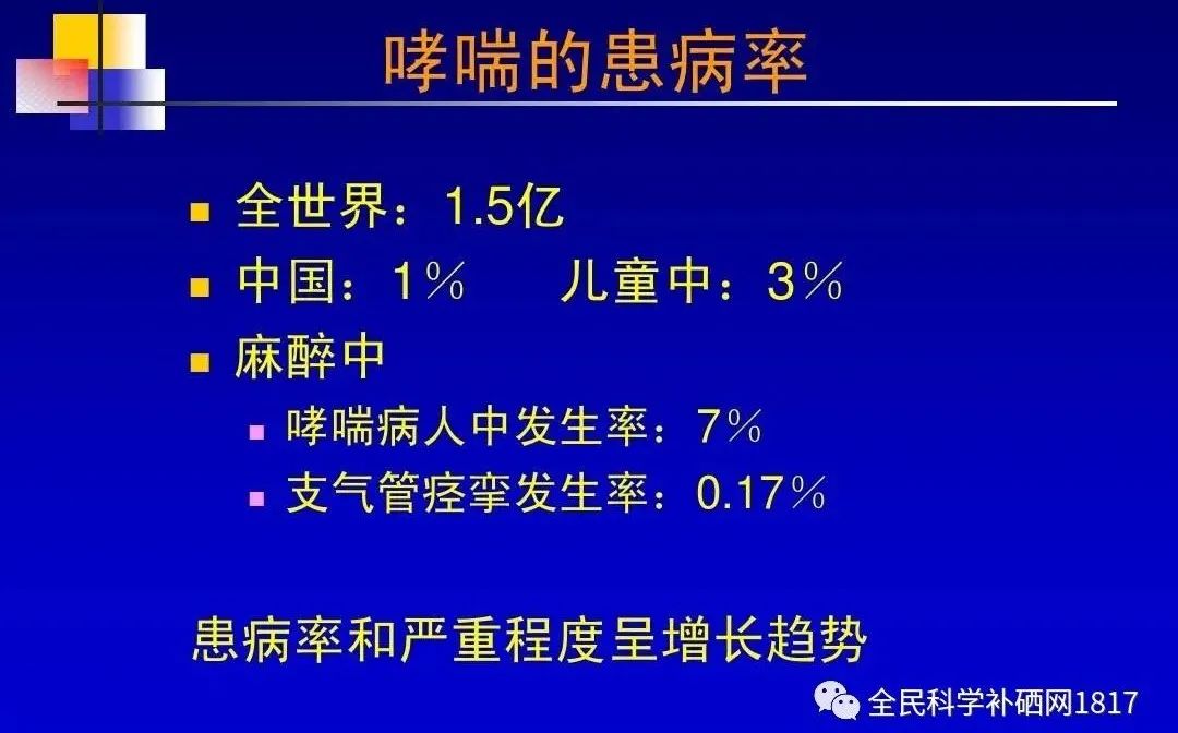 补硒会咳嗽吗（硒与咳嗽）-硒宝网