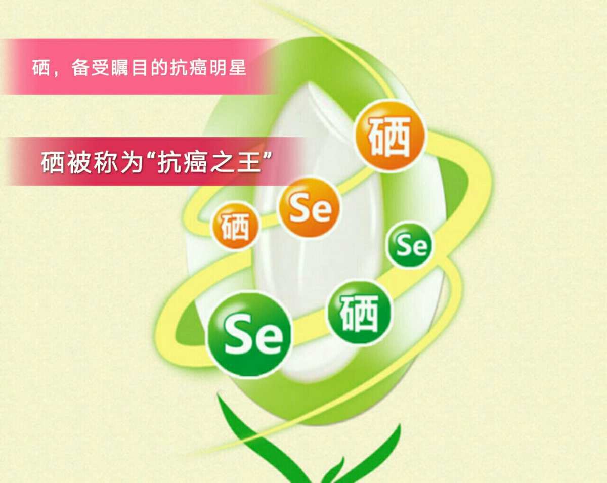 硒用什么来补(补硒有用吗)-硒宝网