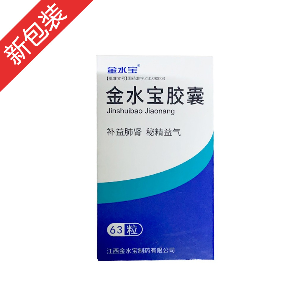 肾积水与补硒(肾积水吃什么营养品好)-硒宝网