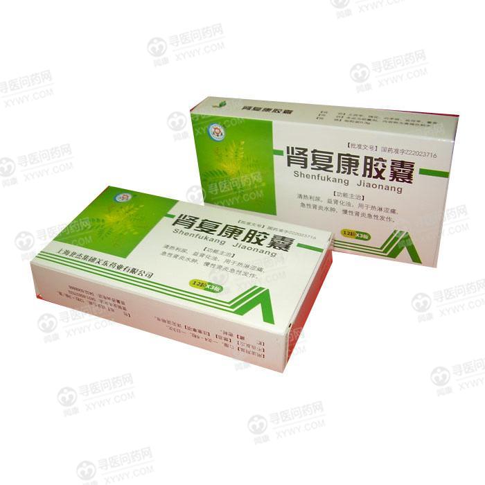 肾积水与补硒(肾积水吃什么营养品好)-硒宝网