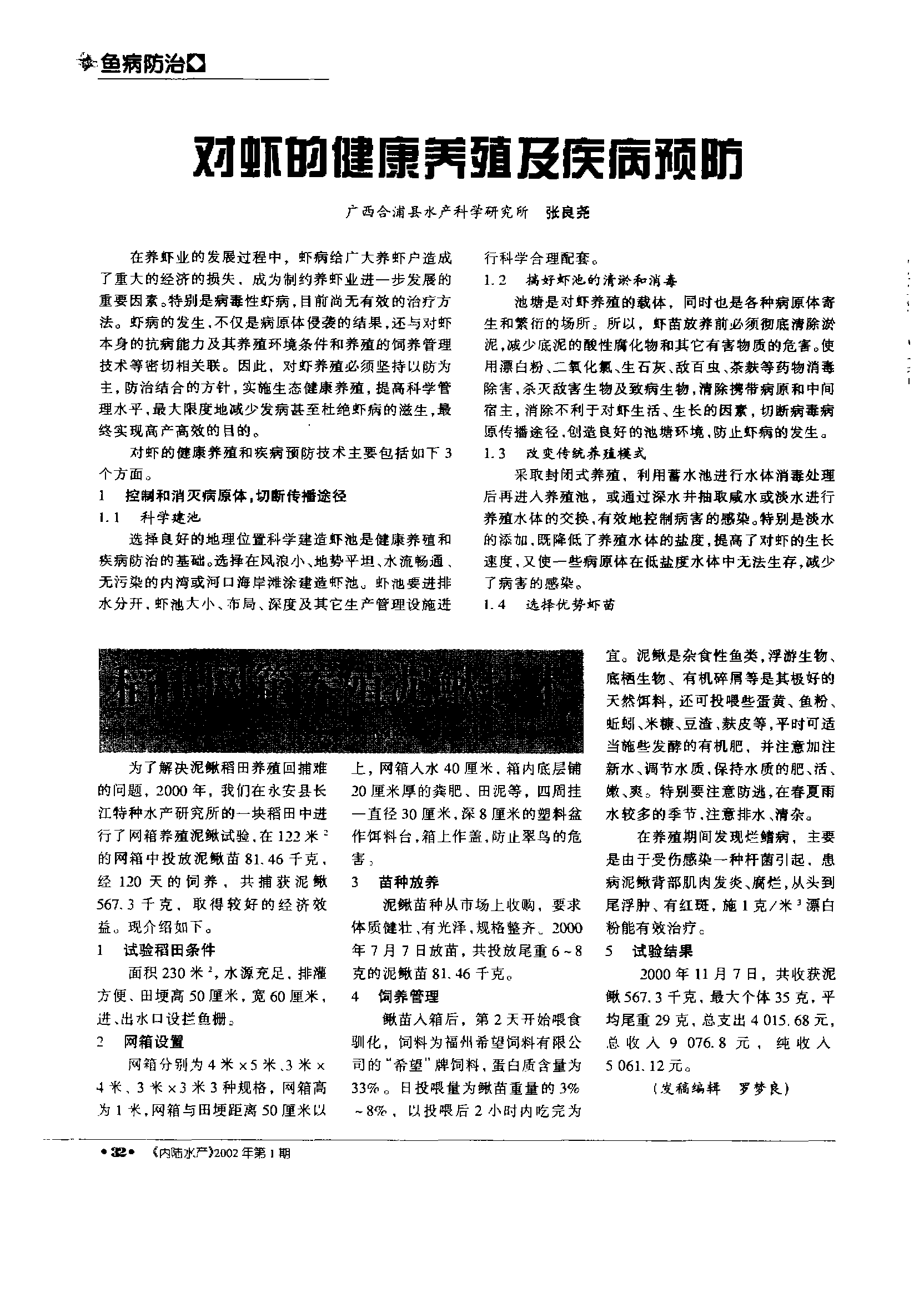 硒曾经像补碘（硒碘含片的作用及功能）-硒宝网