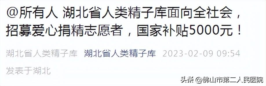 补钾硒能精子（弱精补硒）-硒宝网