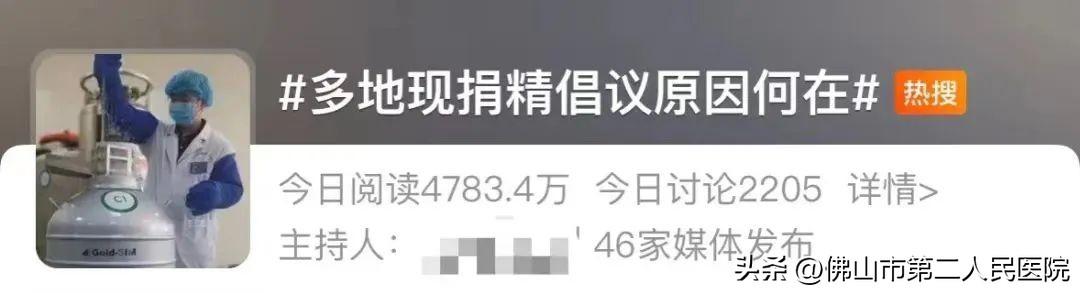 补钾硒能精子（弱精补硒）-硒宝网