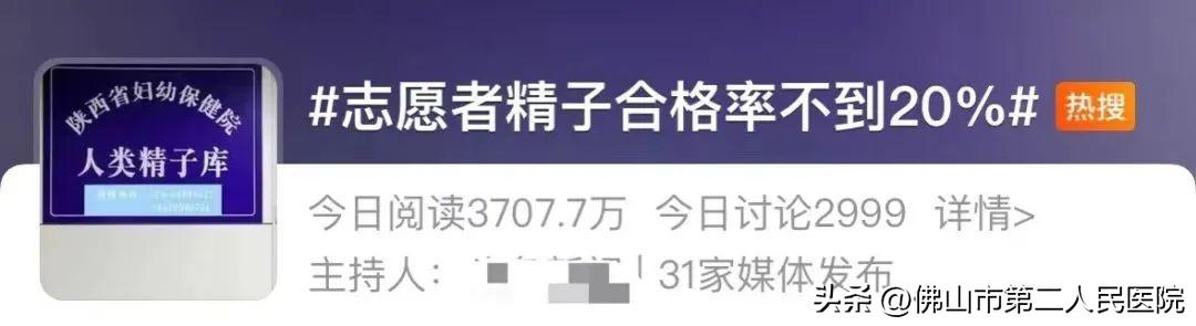 补钾硒能精子（弱精补硒）-硒宝网