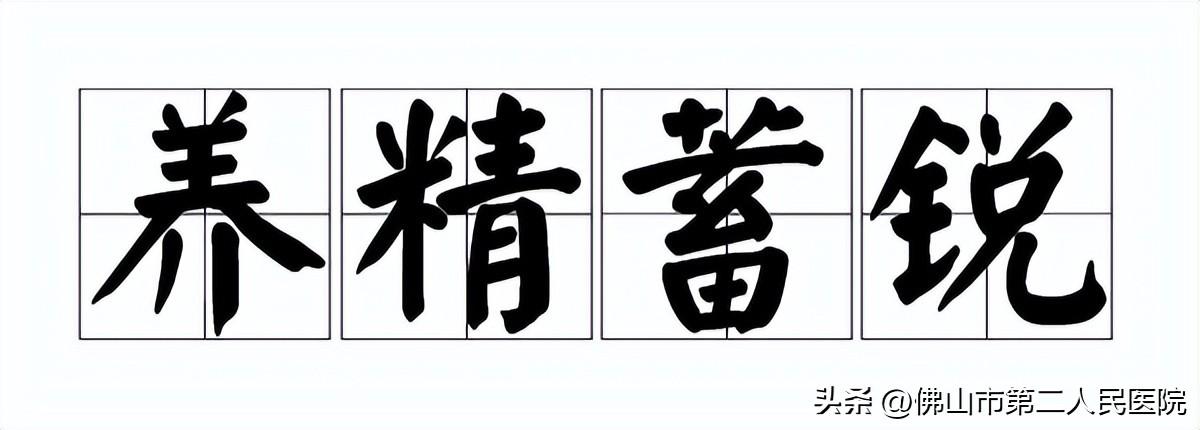 补钾硒能精子（弱精补硒）-硒宝网