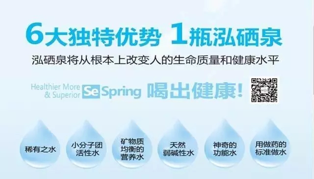 补硒防脱发吗(补硒对脱发有效果吗)-硒宝网