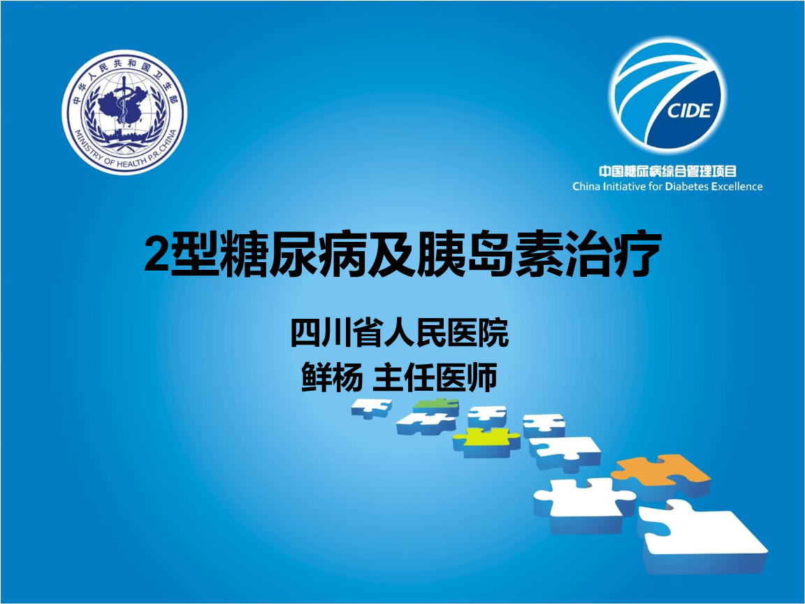 红斑狼疮补硒(补红斑硒狼疮的药物)-硒宝网