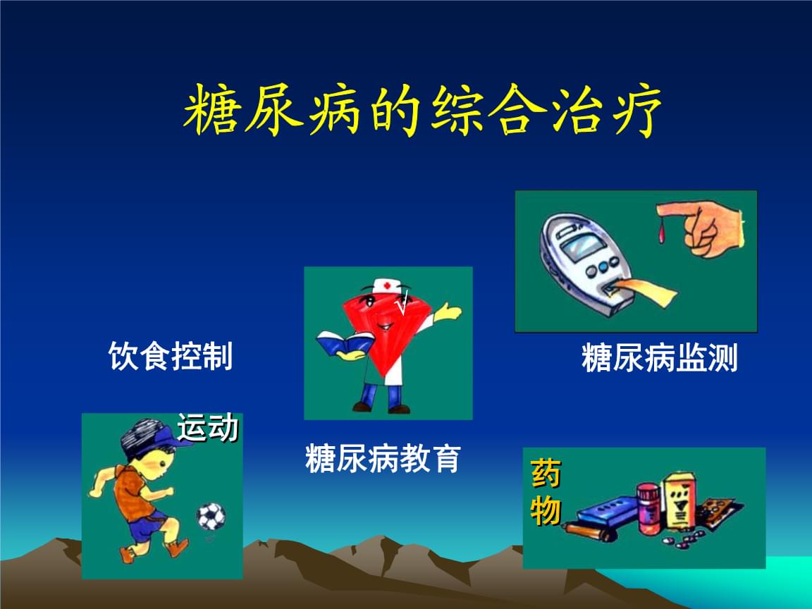 红斑狼疮补硒(补红斑硒狼疮的药物)-硒宝网