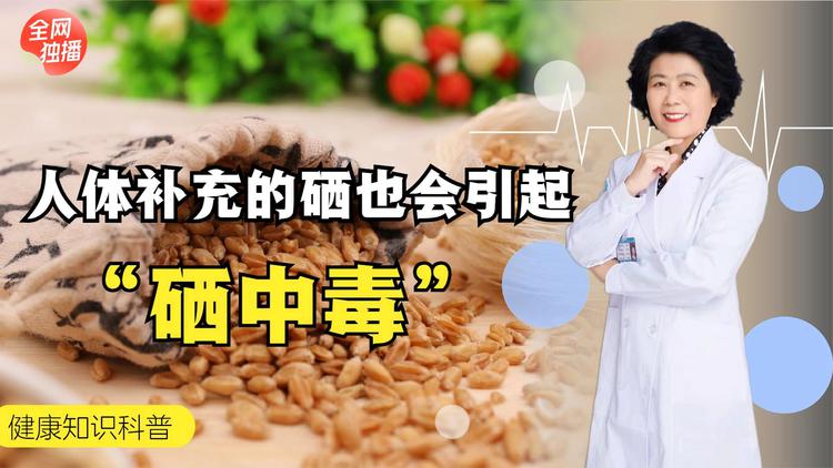 补硒会恶心吗(吃硒恶心)-硒宝网