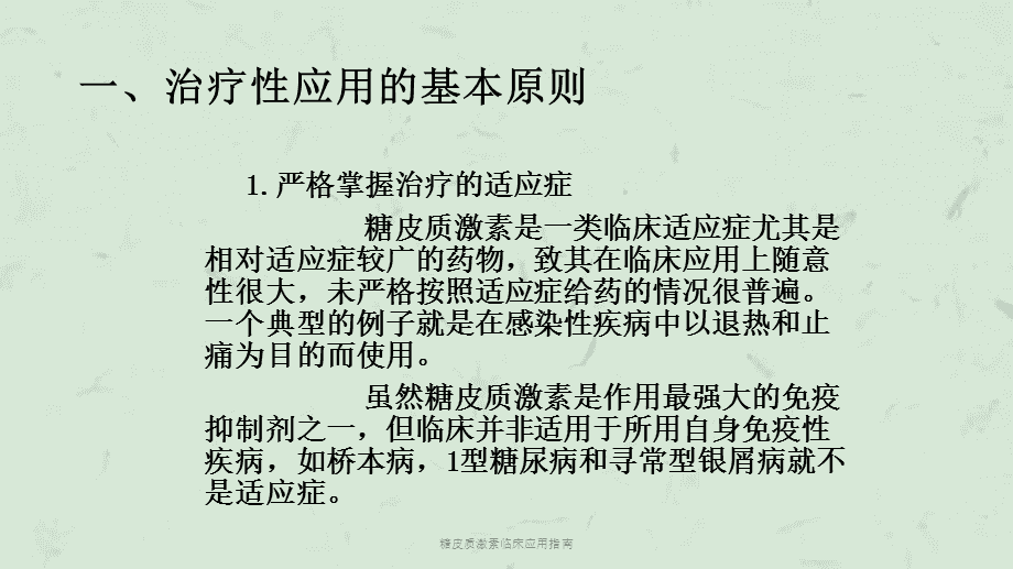 甲亢病人补硒(病人补甲亢硒片吃多久)-硒宝网