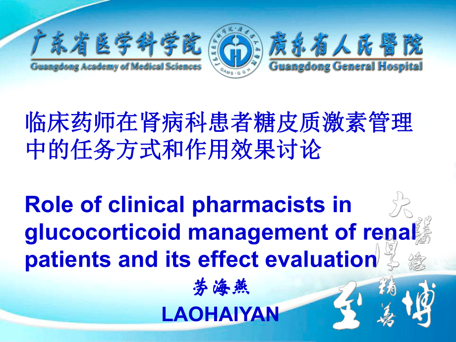 甲亢病人补硒(病人补甲亢硒片吃多久)-硒宝网
