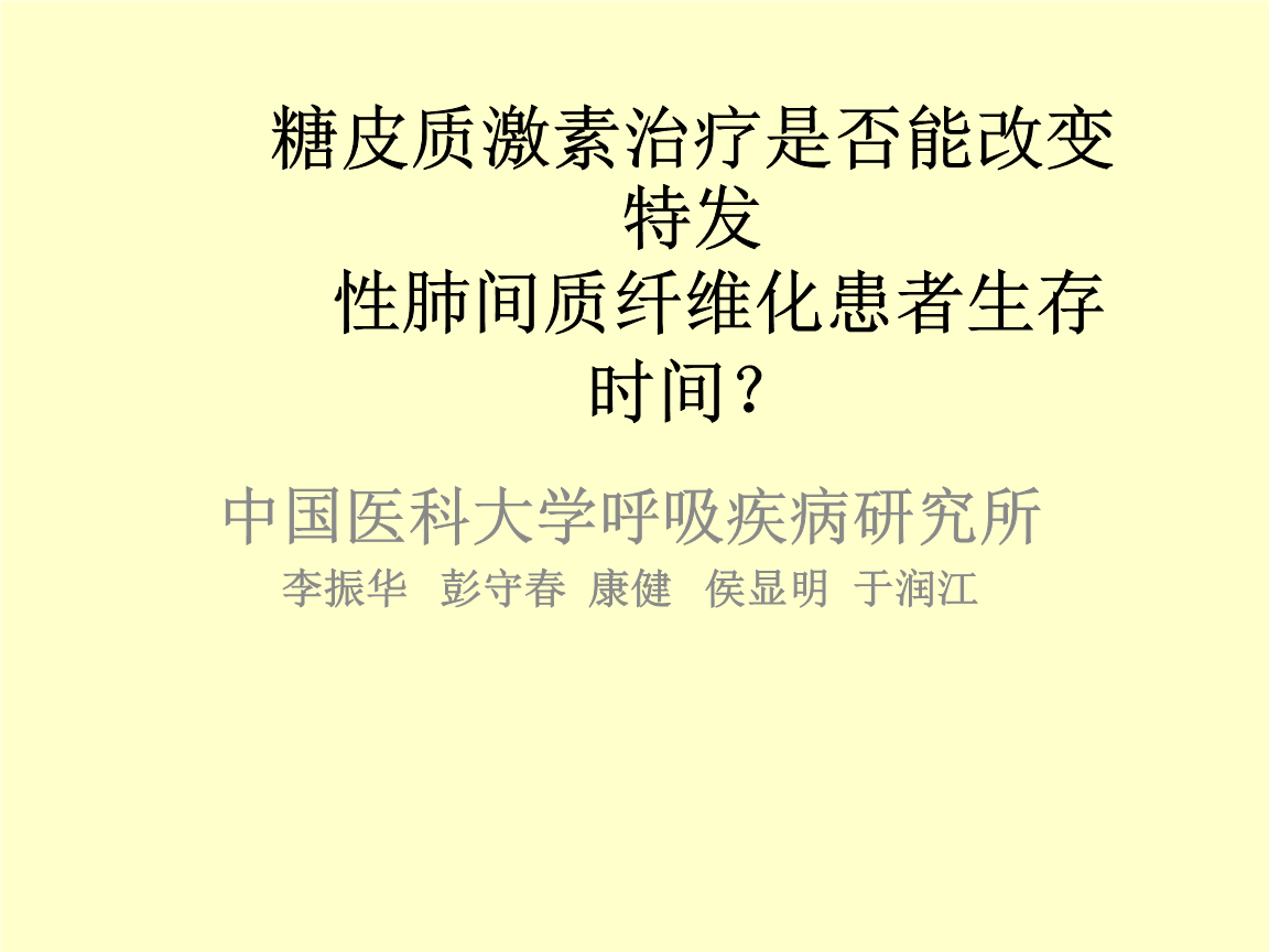 甲亢病人补硒(病人补甲亢硒片吃多久)-硒宝网