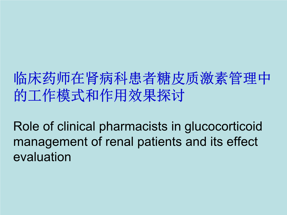 甲亢病人补硒(病人补甲亢硒片吃多久)-硒宝网